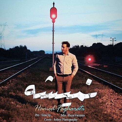 دانلود آهنگ نمیشه حامد فقارتی